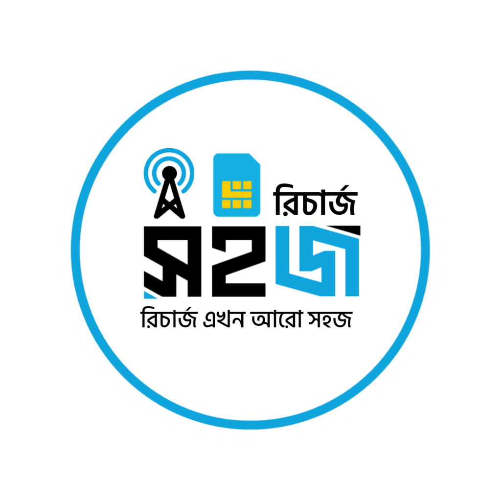 সহজ রিচার্জ লোগো